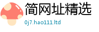 7777788888管家婆老家凤凰且2025年新奥正版免费_五点来料